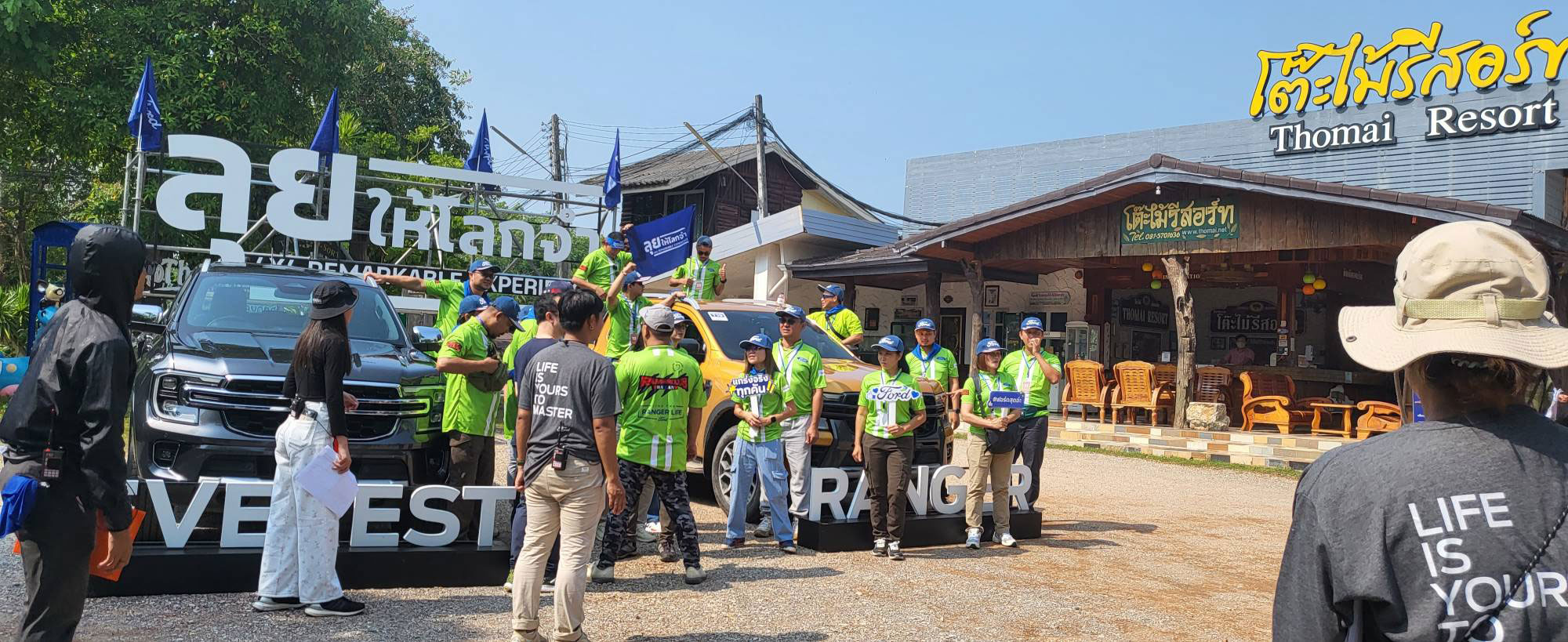 บรรยากาศ โต๊ะไม้ รีสอร์ท